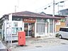 周辺：彦根平田郵便局まで600メートル