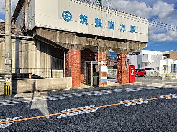 画像26:【駅】筑豊直方駅まで439ｍ