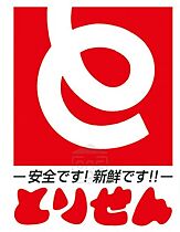 柳川ハイツ 201 ｜ 栃木県宇都宮市駒生町3371番41号（賃貸アパート2K・2階・31.59㎡） その28