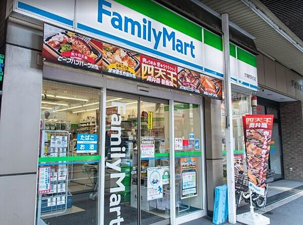 画像24:【コンビニエンスストア】ファミリーマート 方南町駅前店まで746ｍ