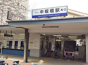 ルーブル中板橋弐番館  ｜ 東京都板橋区大谷口北町（賃貸マンション1K・13階・25.73㎡） その17