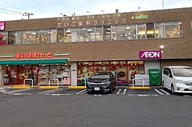 埼玉県戸田市南町（賃貸アパート1LDK・3階・43.05㎡） その8