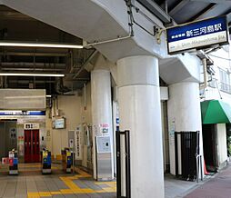【駅】新三河島駅まで334ｍ