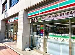 【コンビニエンスストア】セブンイレブン 荒川新三河島駅前店まで449ｍ
