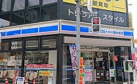 グランヴァン戸越銀座  ｜ 東京都品川区戸越1丁目（賃貸マンション1K・4階・23.00㎡） その20