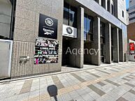 東京都港区芝5丁目：物件画像／東京支店　株式会社エステートエージェンシー