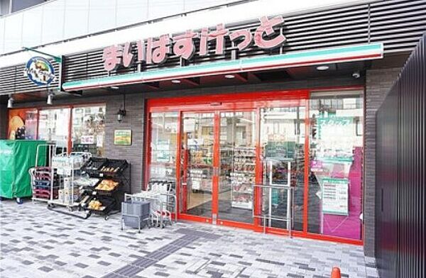 画像21:【スーパー】まいばすけっと 練馬駅南店まで445ｍ