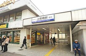 東京都板橋区常盤台3丁目（賃貸アパート1LDK・1階・34.87㎡） その18