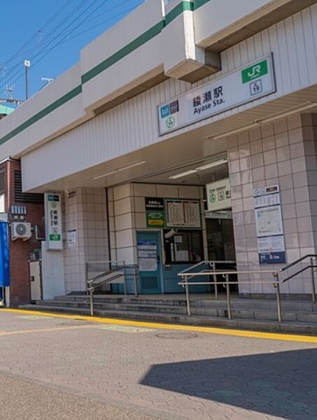 画像17:【駅】綾瀬駅まで1395ｍ