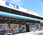 周辺：【スーパー】Big-A 足立西新井本町店まで472ｍ