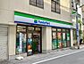 周辺：【コンビニエンスストア】ファミリーマート 青砥駅前店まで362ｍ