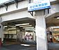 周辺：【駅】堀切菖蒲園駅まで628ｍ