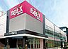 周辺：【スーパー】BeLX(ベルクス) 西新井西店まで573ｍ