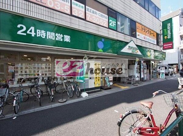 東京都中野区大和町１丁目(賃貸マンション1LDK・5階・43.30㎡)の写真 その17