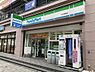 周辺：【コンビニエンスストア】ファミリーマート 中川駅前店まで1000ｍ