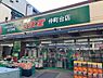 周辺：【スーパー】文化堂 仲町台店まで972ｍ