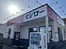 周辺：【寿司】スシロー新横浜店まで1804ｍ