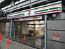 周辺：【コンビニエンスストア】セブン-イレブン 横浜高島橋店まで115ｍ