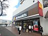 周辺：【ファーストフード】マクドナルド 高尾ダイエー店まで1557ｍ