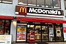 周辺：【ファーストフード】マクドナルド 保土ヶ谷駅前店まで246ｍ