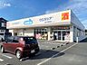 周辺：ウエルシア豊川平尾町店（350m）