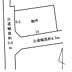 区画図：※図面と現況に相違ある場合には現況優先とします。 