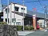 周辺：蒲郡大塚郵便局（1400m）