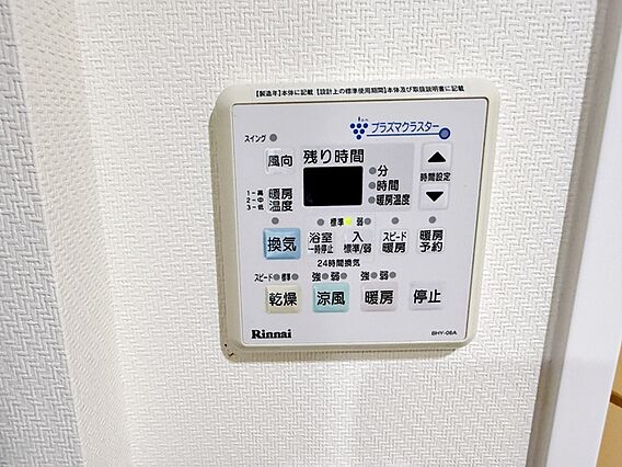 洗濯物を乾かし...