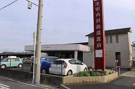 池田内科循環器科(500m)
