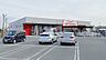 周辺：DCMアットホーム国府店（690m）