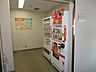 その他：自販機コーナー