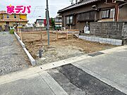 【新築分譲全2棟】ご成約キャンペーン実施中。詳細はスタッフまでお問合せ下さい。