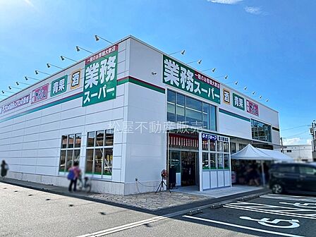業務スーパー豊川御油店（320m）
