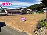 外観：地域に密着した不動産販売でお客様のニーズに、経験豊富なスタッフが柔軟に対応させていただきます。 