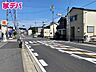 外観：前面道路は見通しが良く、車の移動もスムーズに行えます。 
