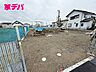 外観：【新築分譲全6棟】ご成約キャンペーン実施中。詳細はスタッフまでお問合せ下さい！間取りや設備等の詳細など、お気軽にお問合せ・ご相談ください。お客様の住まい探しを丁寧にお手伝いいたします。 