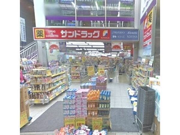 画像21:サンドラッグ茨木阪急本通店 126m