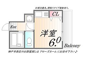 M’ｓ residence今寺  ｜ 兵庫県神戸市西区今寺3-17（賃貸マンション1K・1階・20.00㎡） その2