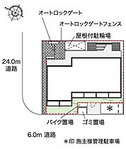 レオパレストウメイ 404 ｜ 大阪府大阪市旭区中宮4丁目4-7（賃貸マンション1K・4階・20.81㎡） その3