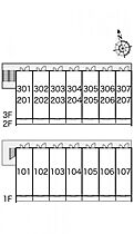 レオパレスきずり 306 ｜ 大阪府東大阪市衣摺3丁目19-16（賃貸マンション1K・3階・20.81㎡） その4