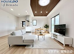 未使用戸建　東区長嶺東9丁目第2　2号地 3LDKのリビング/ダイニング