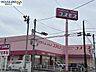 周辺：コスモス 秋津店【コスモス 秋津店】 420m