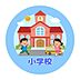 周辺：北部東小学校 440m
