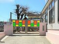 白山幼稚園 3...