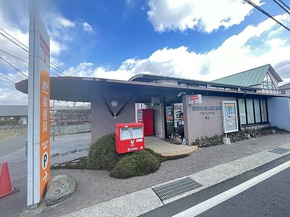 熊本帯山郵便局...