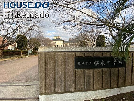 桜木中学校 8...
