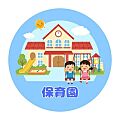 あおば保育園 ...
