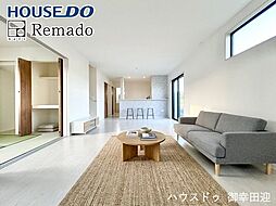 新築戸建 菊池市泗水町吉富4期 2号棟