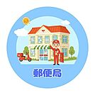 熊本西原郵便局 550m