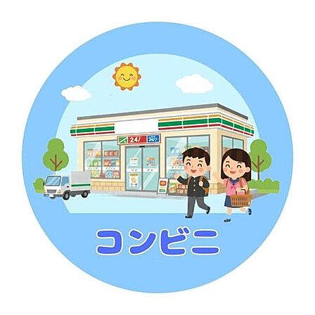 ローソン 熊本水前寺二丁目店 280m